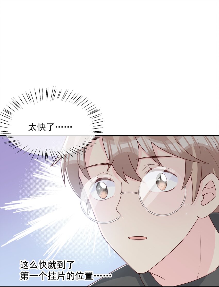 022 着迷16
