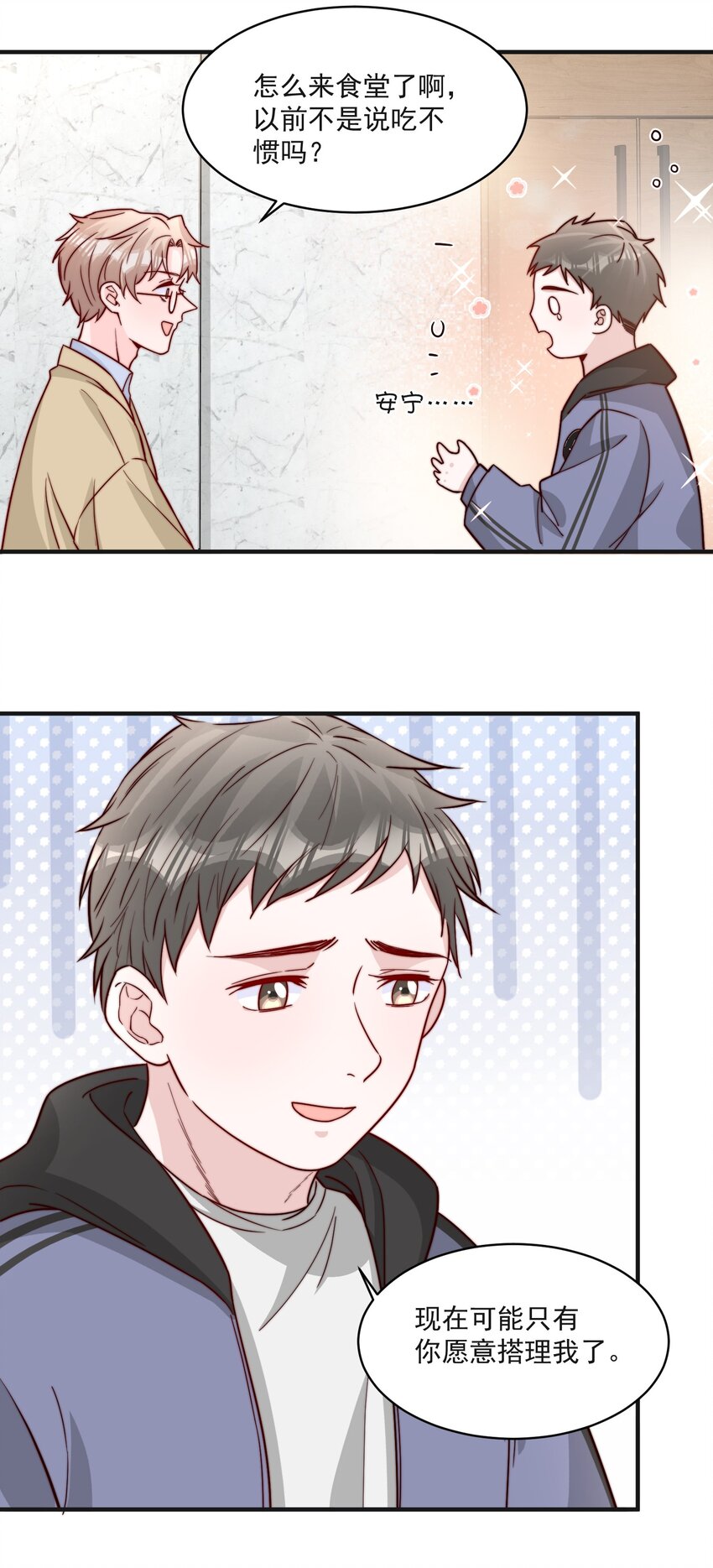014 设下陷阱19