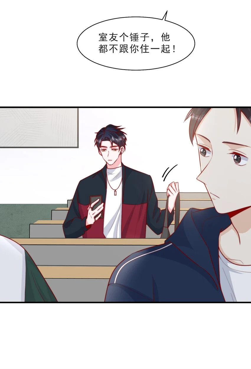 012 偷窥狂出没25