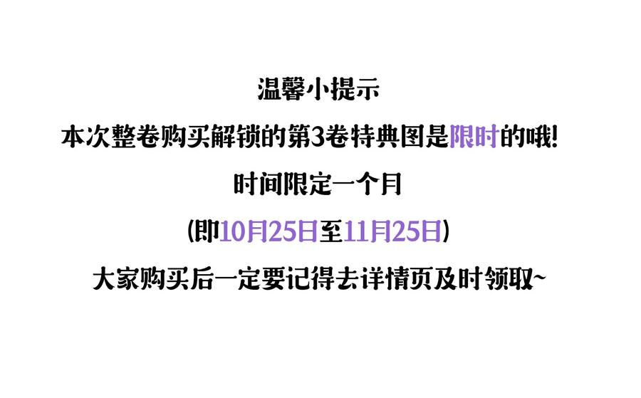 032 轻嗅他的气息55