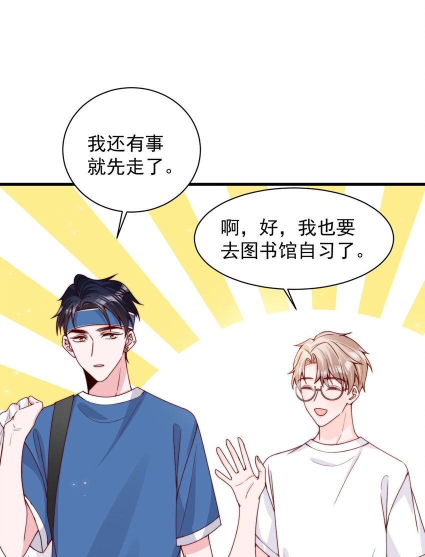 005 今晚就回寝室36