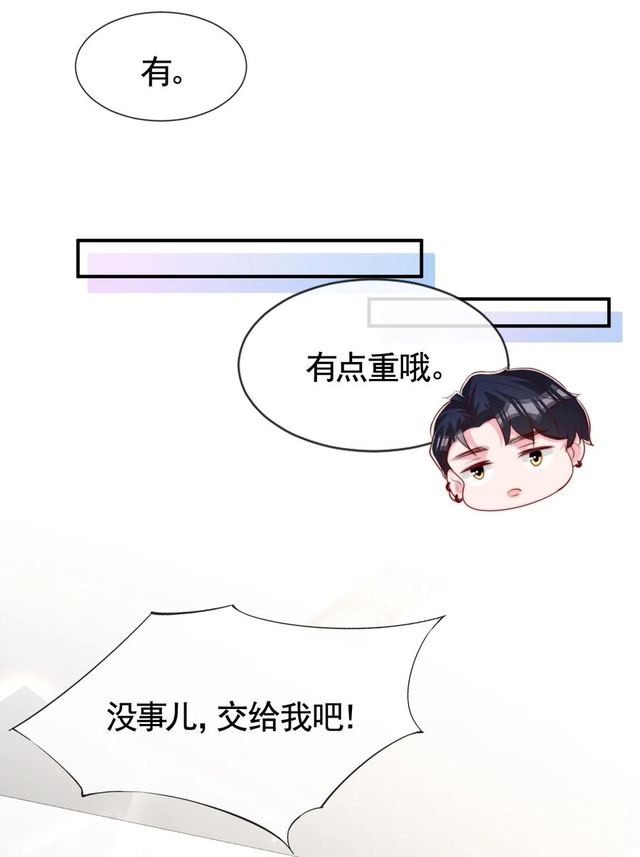 044 这个动作太犯规了22
