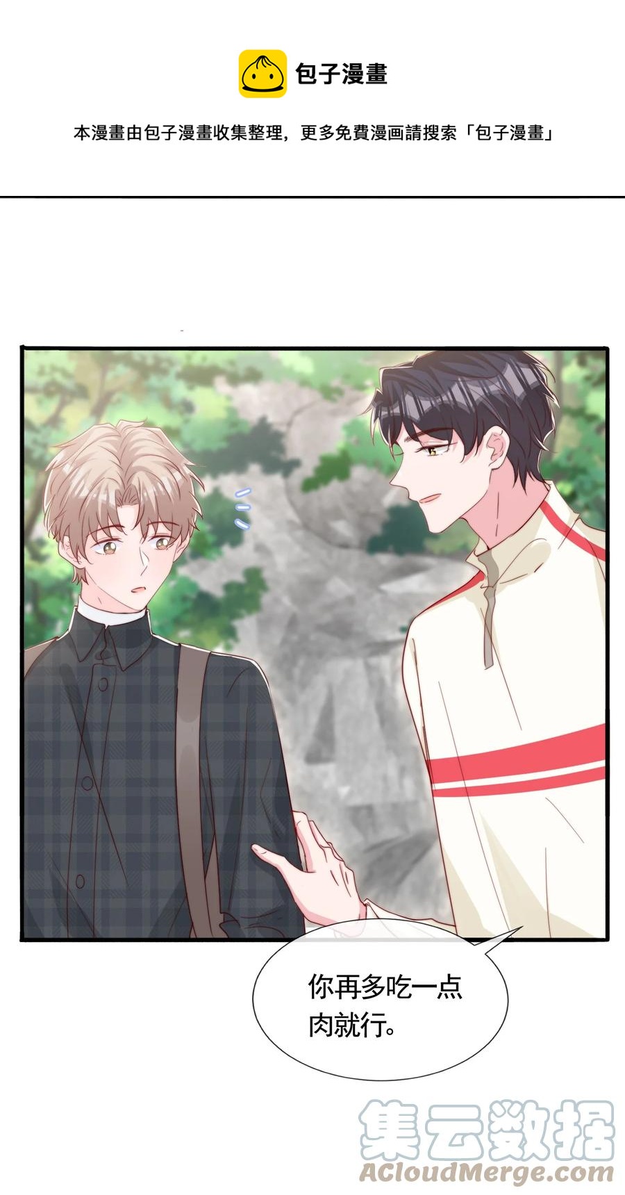 052 一起跨年8