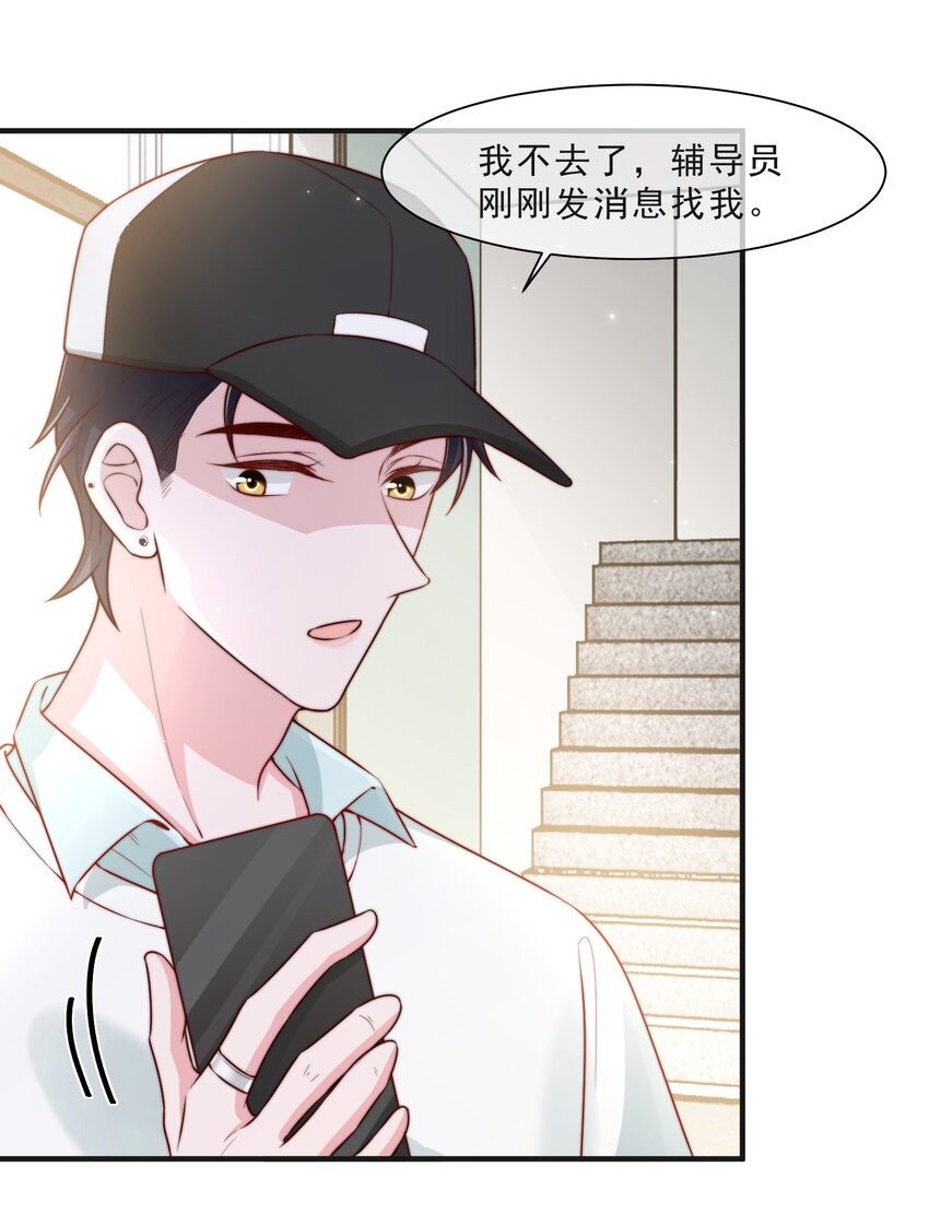 015 叫哥哥16