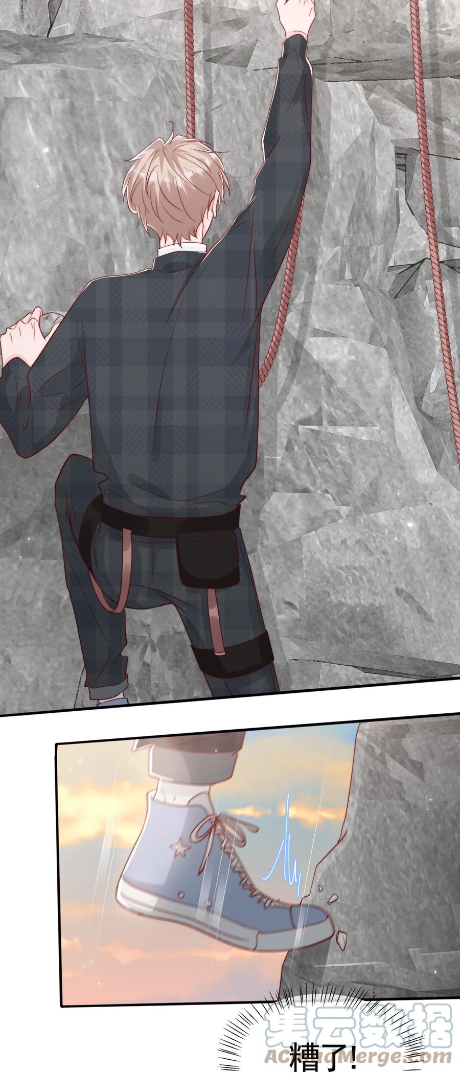 051 独享秦威航的服务26