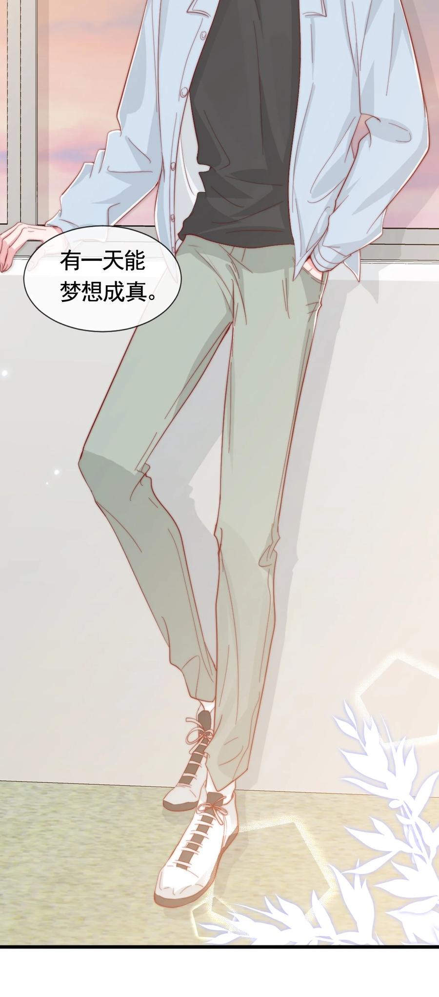 043 我也想保护你26