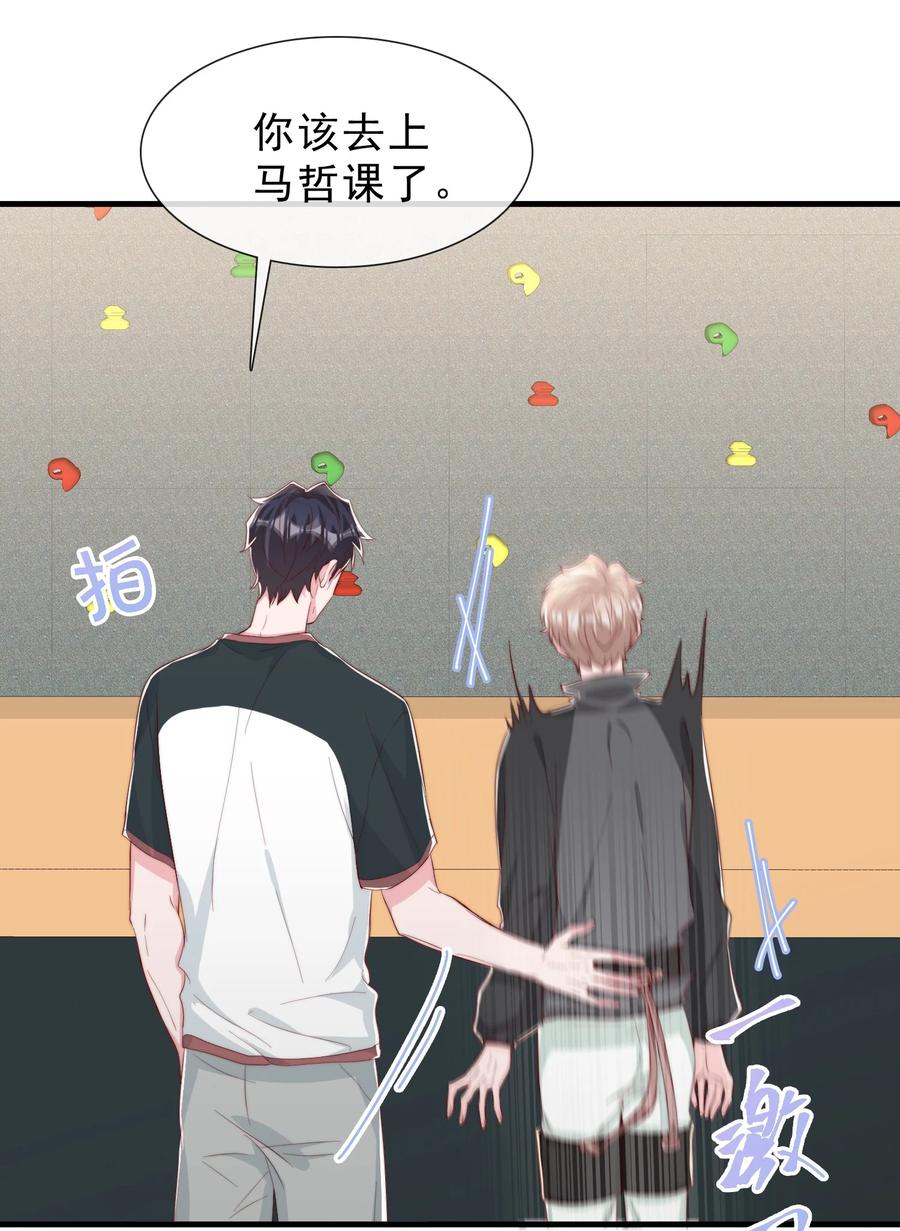 035 腰太敏感了34