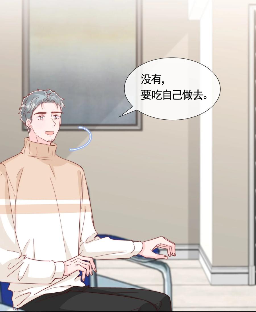 052 一起跨年27