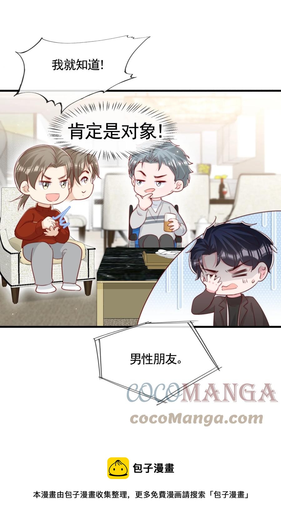 049 你一定要快乐36
