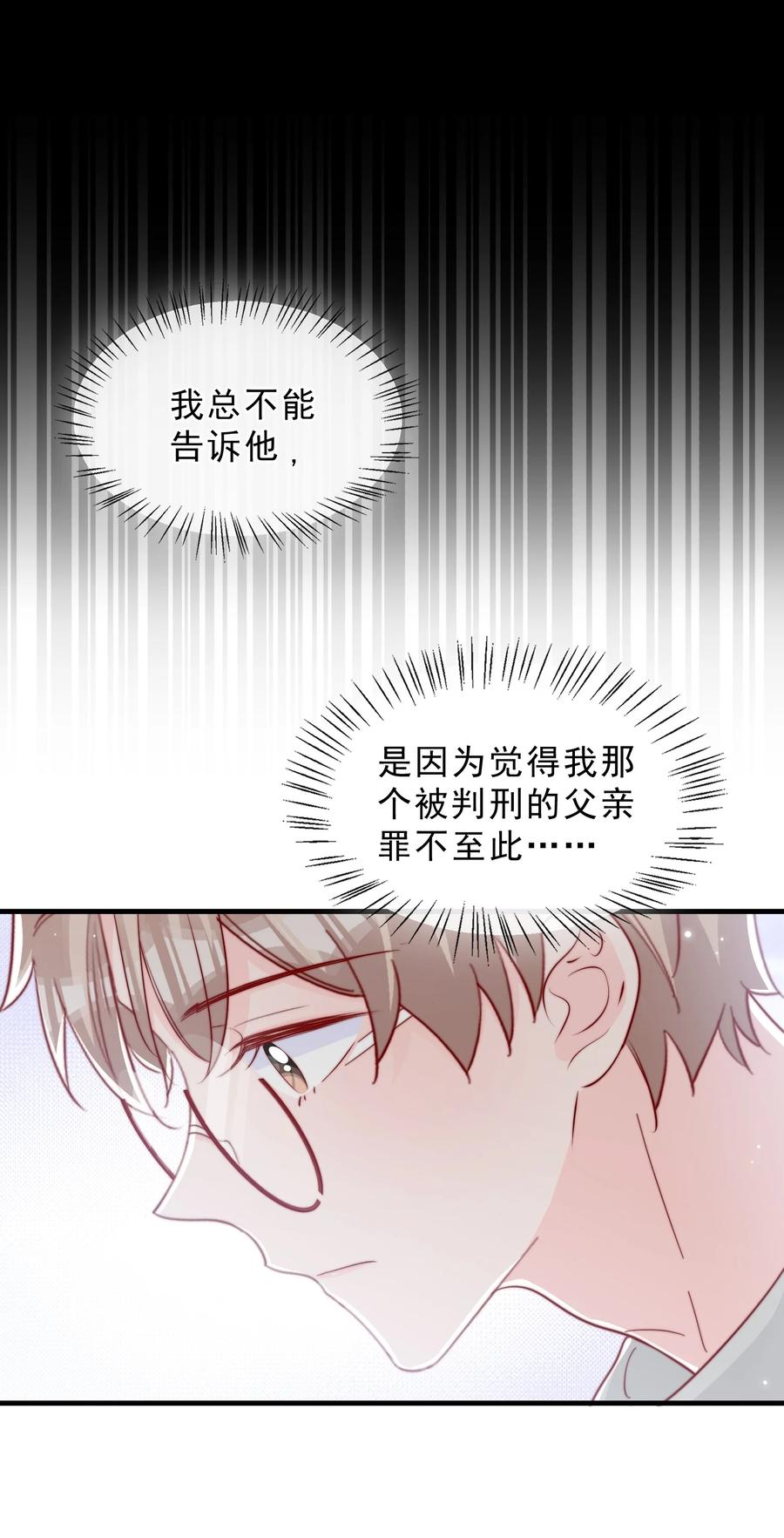 040 下坠22