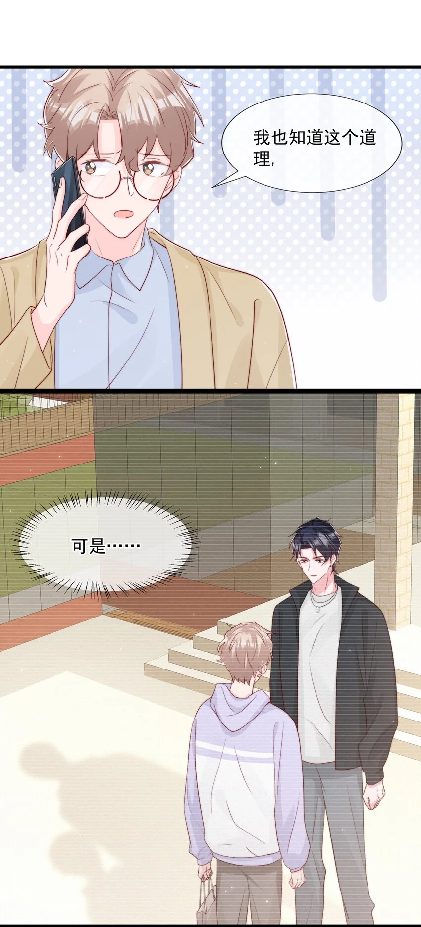 029 落寞与不安19
