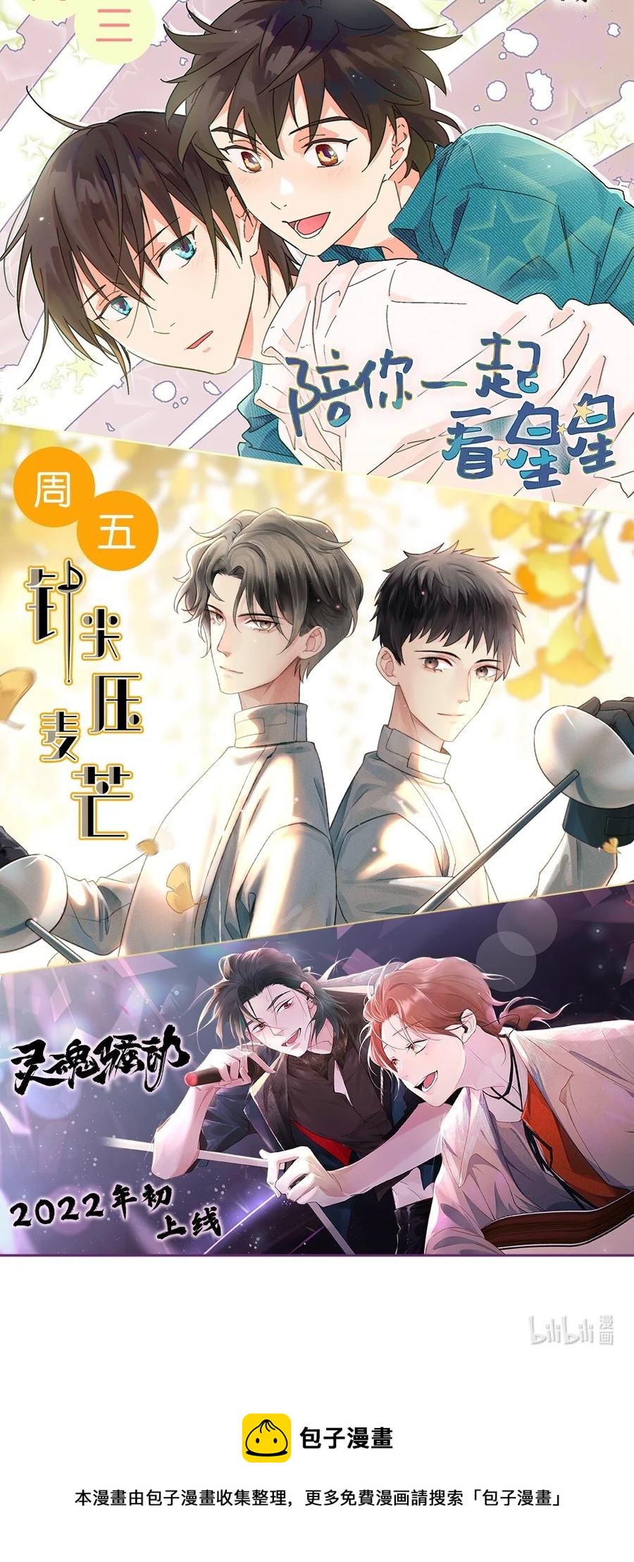 039 黎明墙55