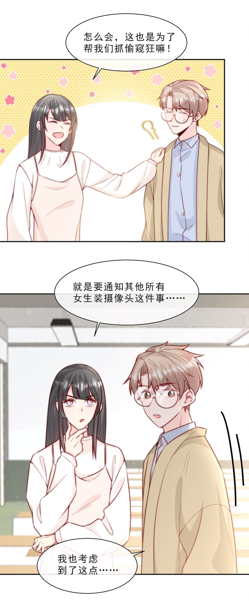 015 叫哥哥4