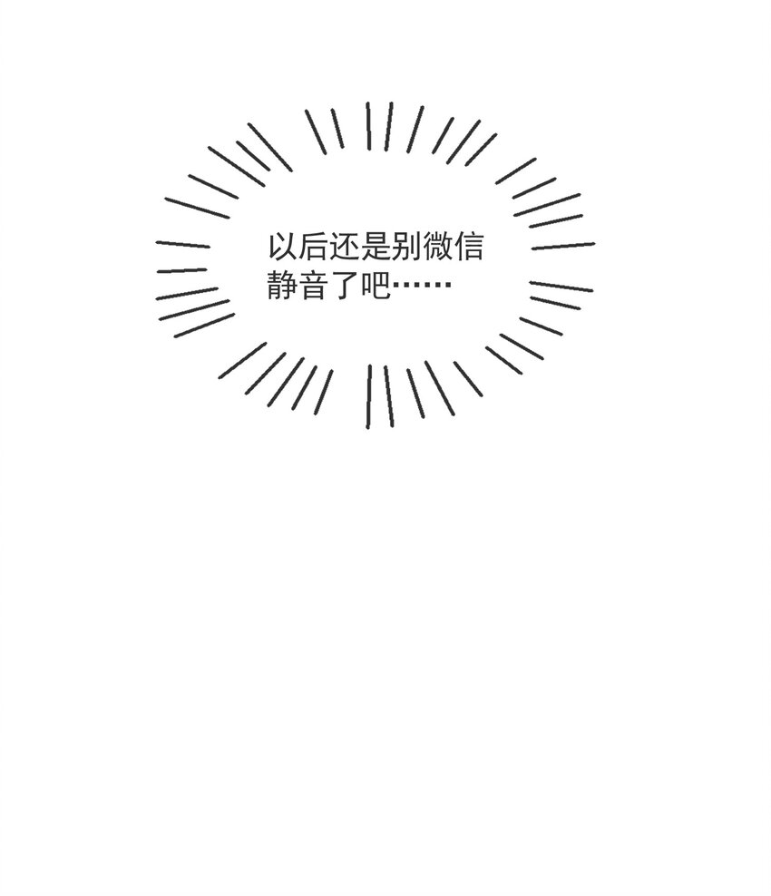 018 微信群作战37
