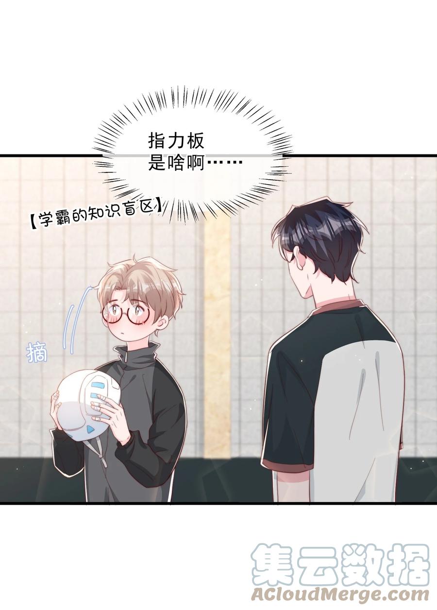 035 腰太敏感了6