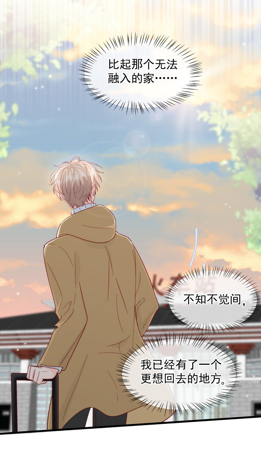 056 一起过年吧18