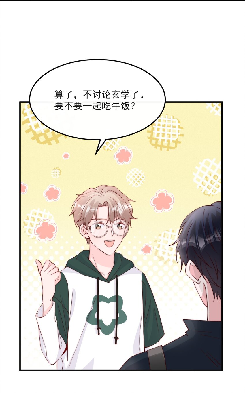 013 安宁吃醋29