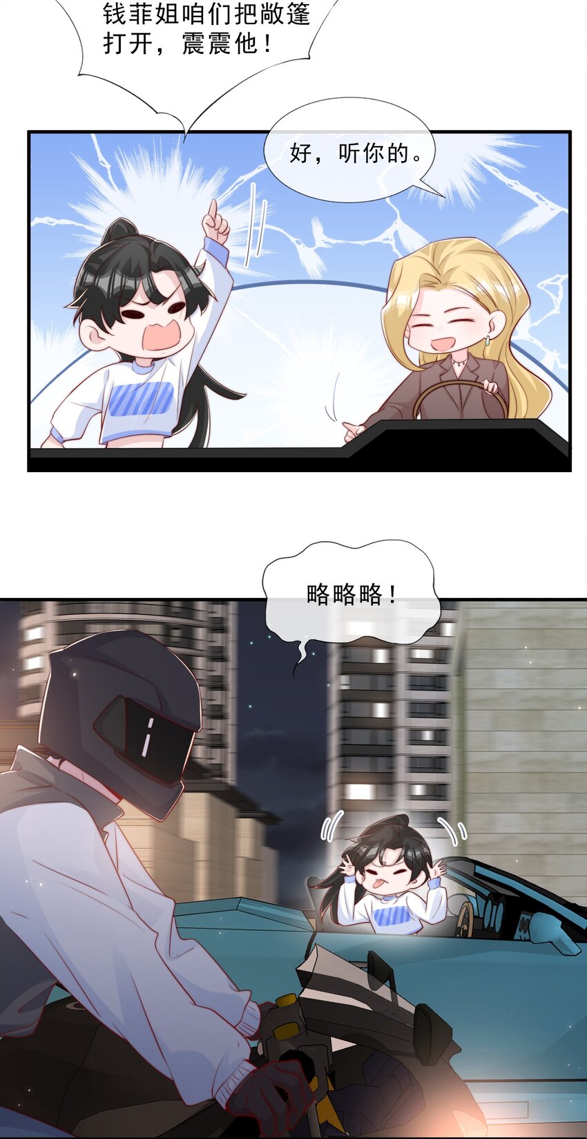 028 干净的眼神6
