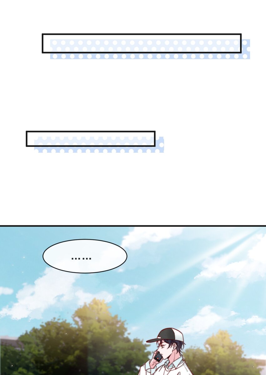 014 设下陷阱38
