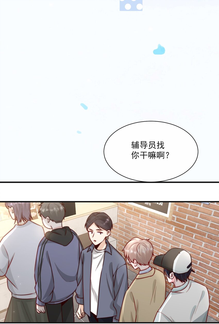 015 叫哥哥27