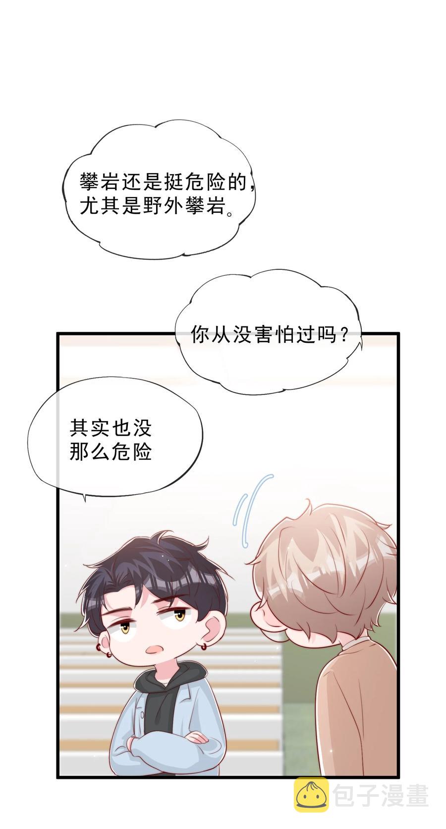 042 你喜欢什么49