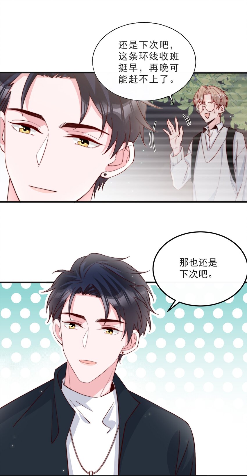 013 安宁吃醋30