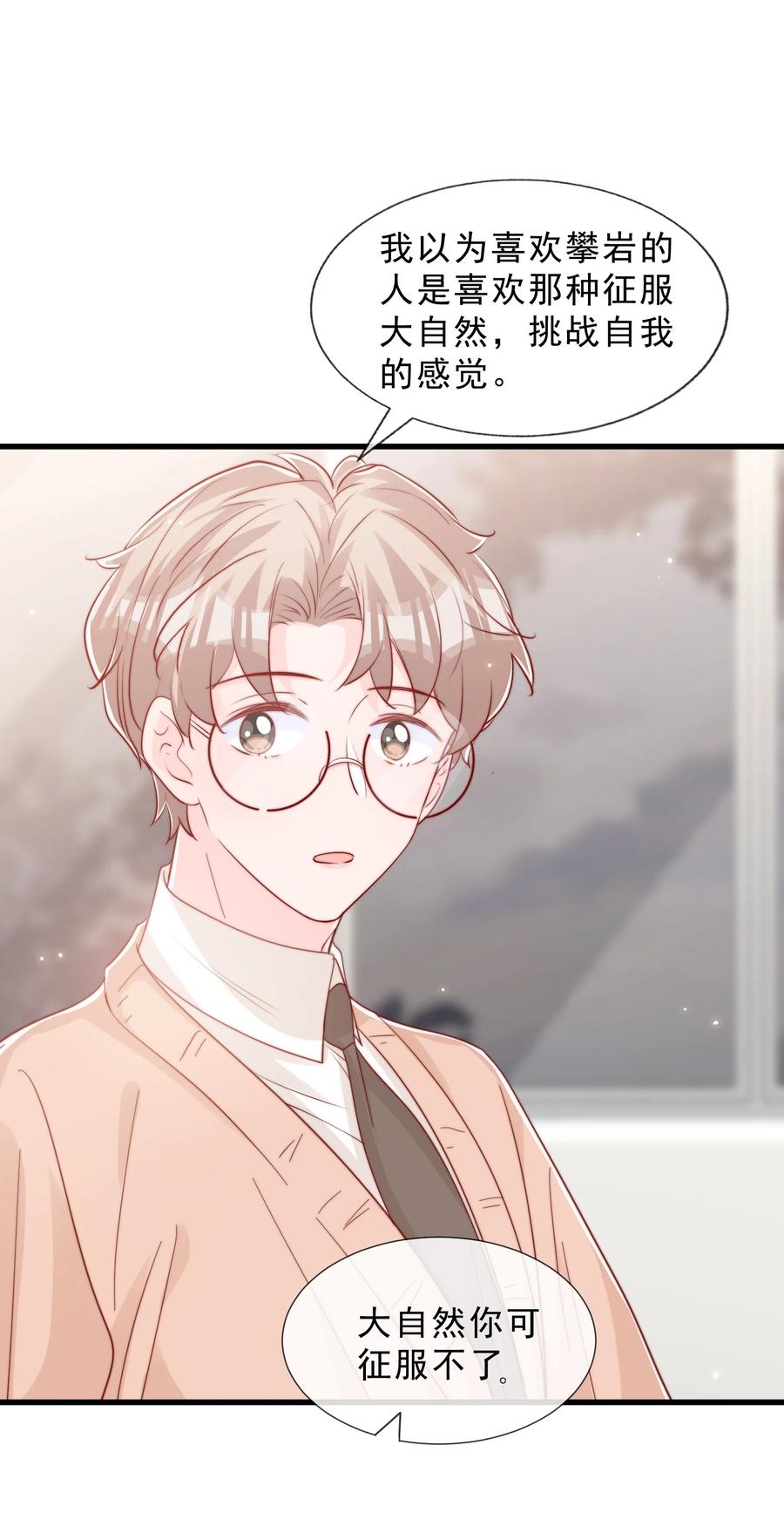 042 你喜欢什么47