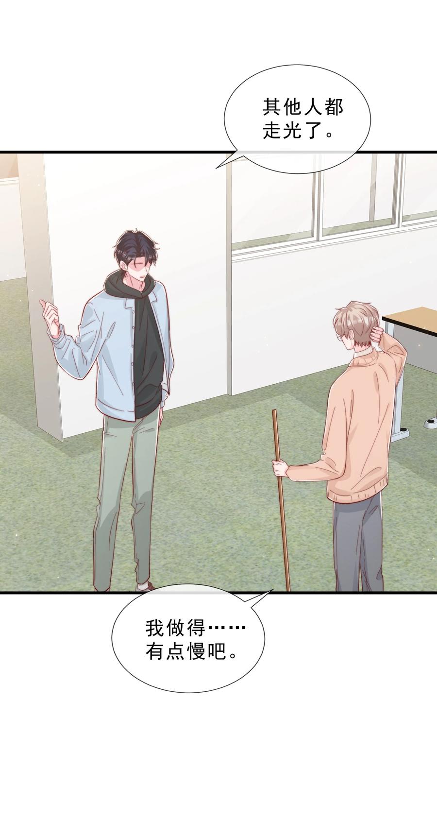 041 他好犯规23