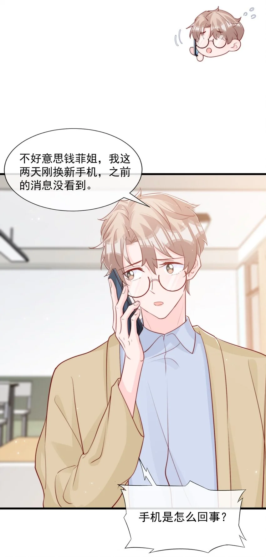 029 落寞与不安13