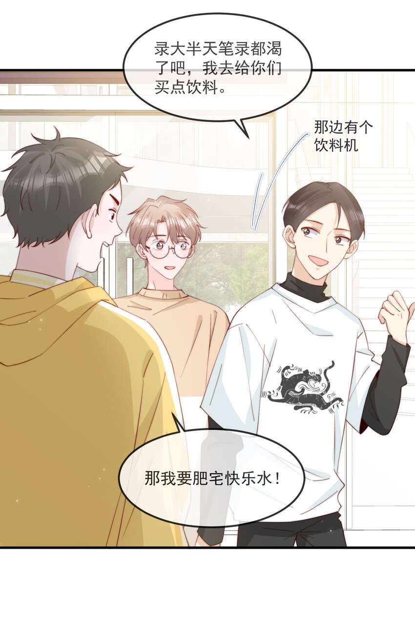 017 偷窥狂落网25