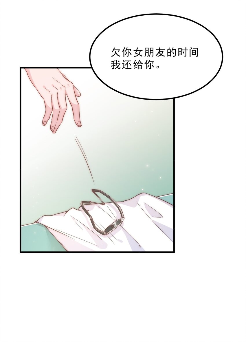 004 秦威航，我来帮你！7