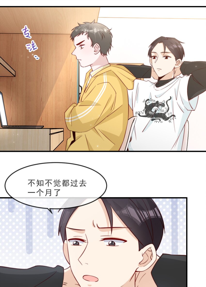 017 偷窥狂落网14