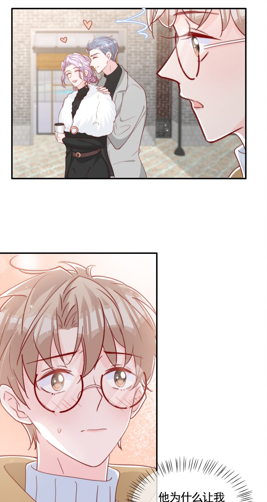 055 约会15