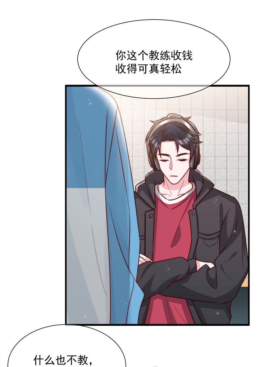 019 你居然交到朋友了？27