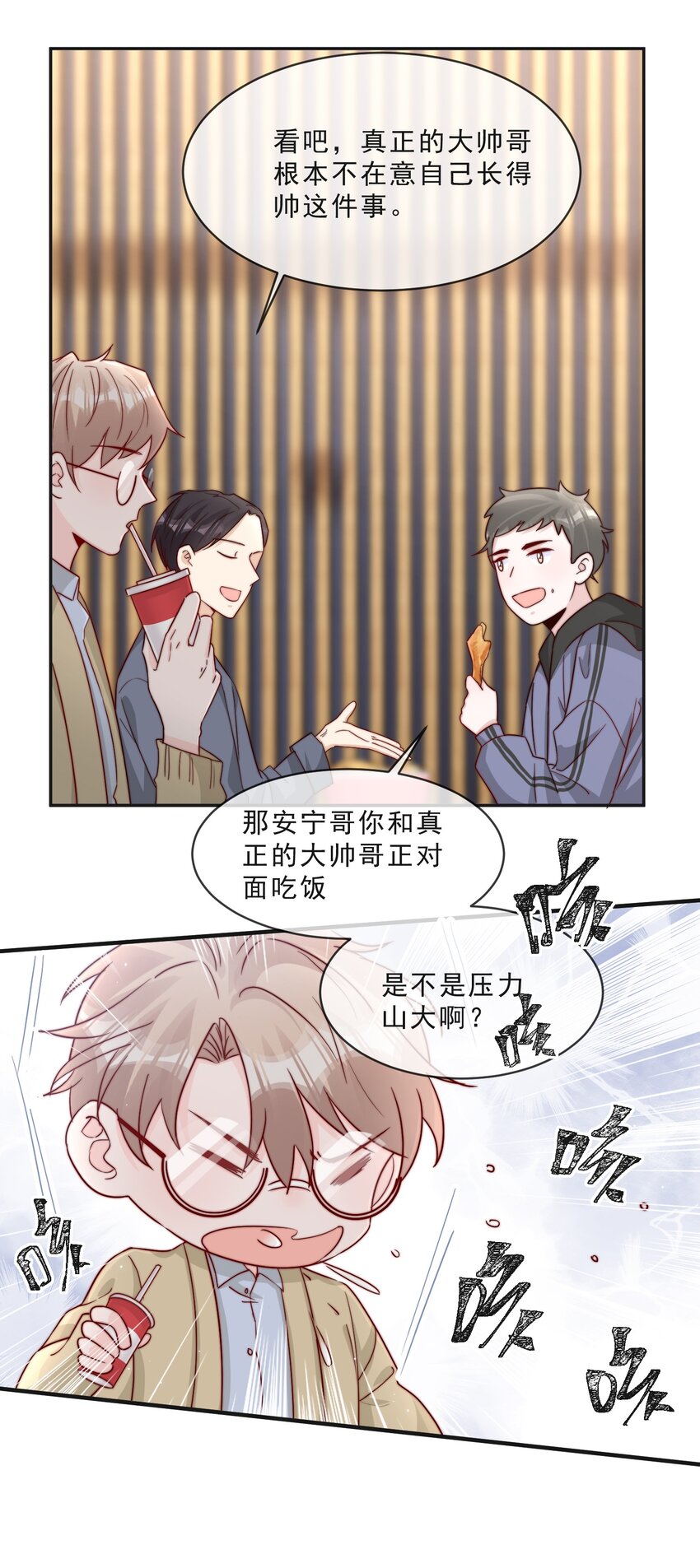 016 哥，你好硬啊！11