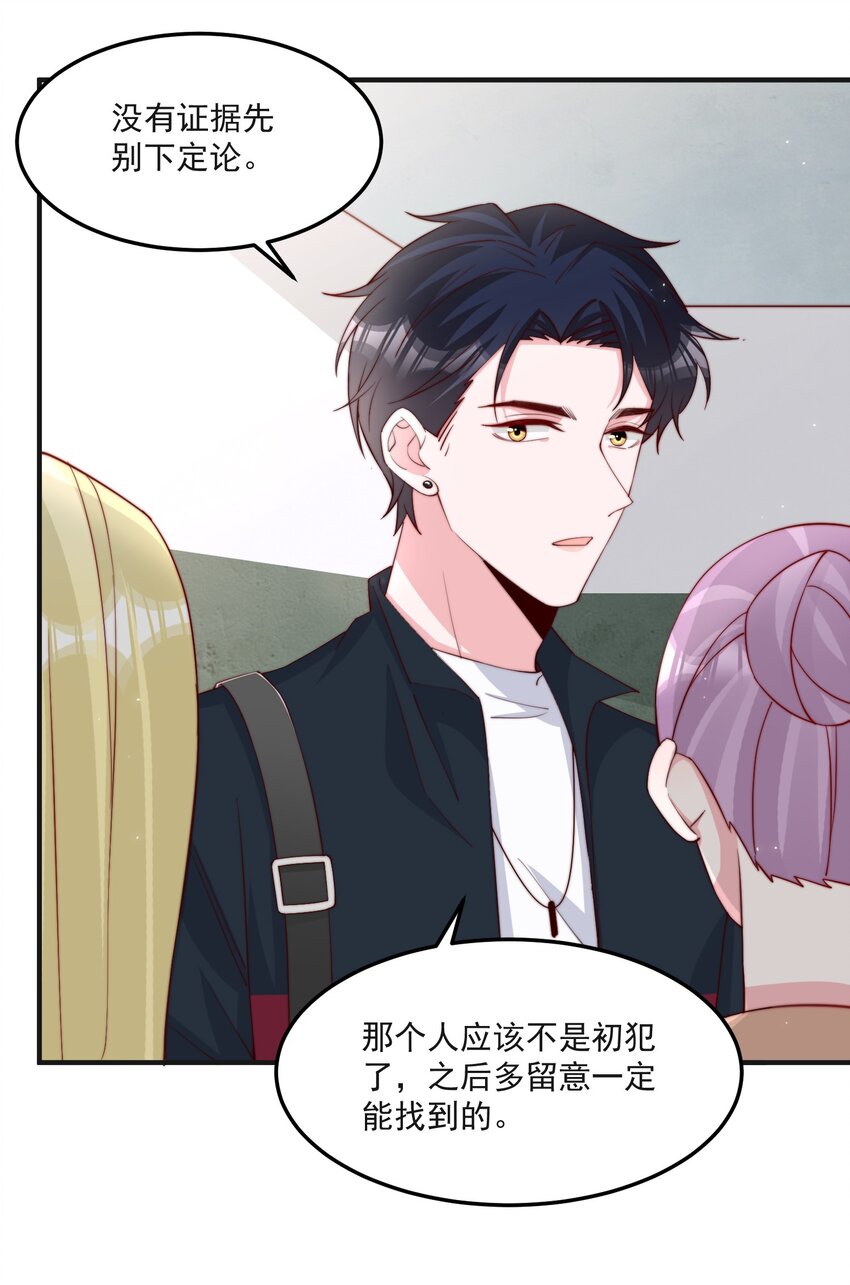 013 安宁吃醋12