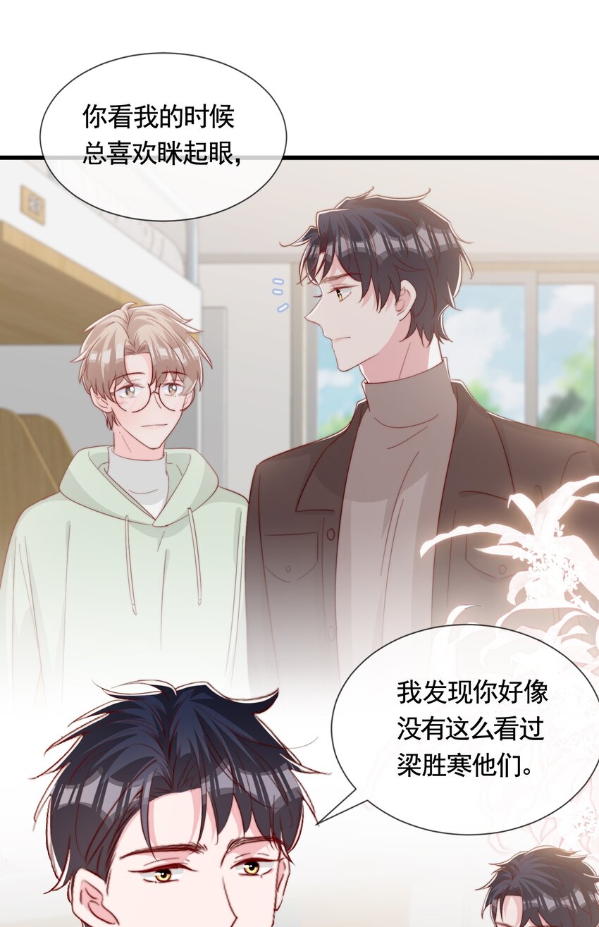 062 未来，请多指教17