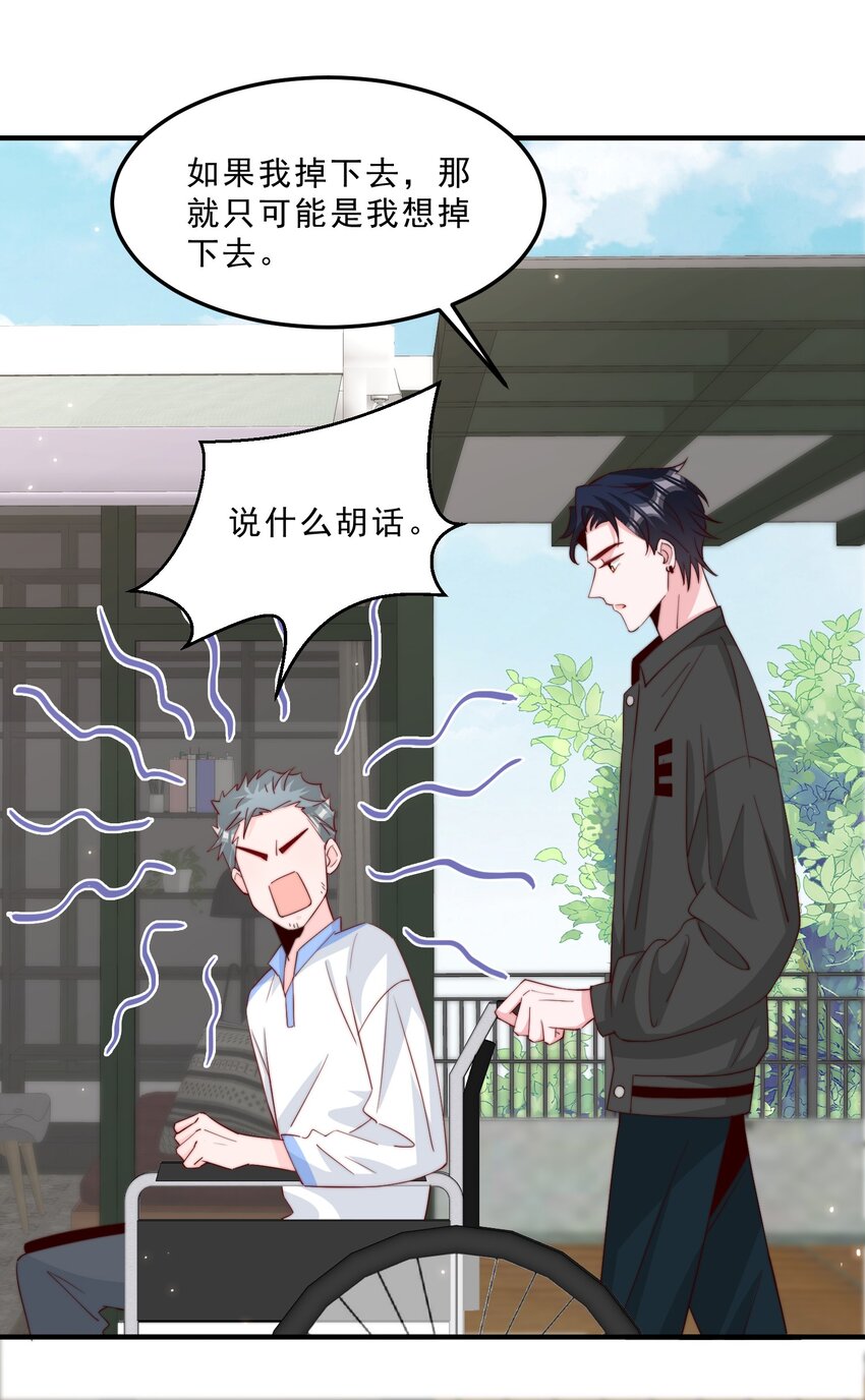 010 为什么不脱衣服40