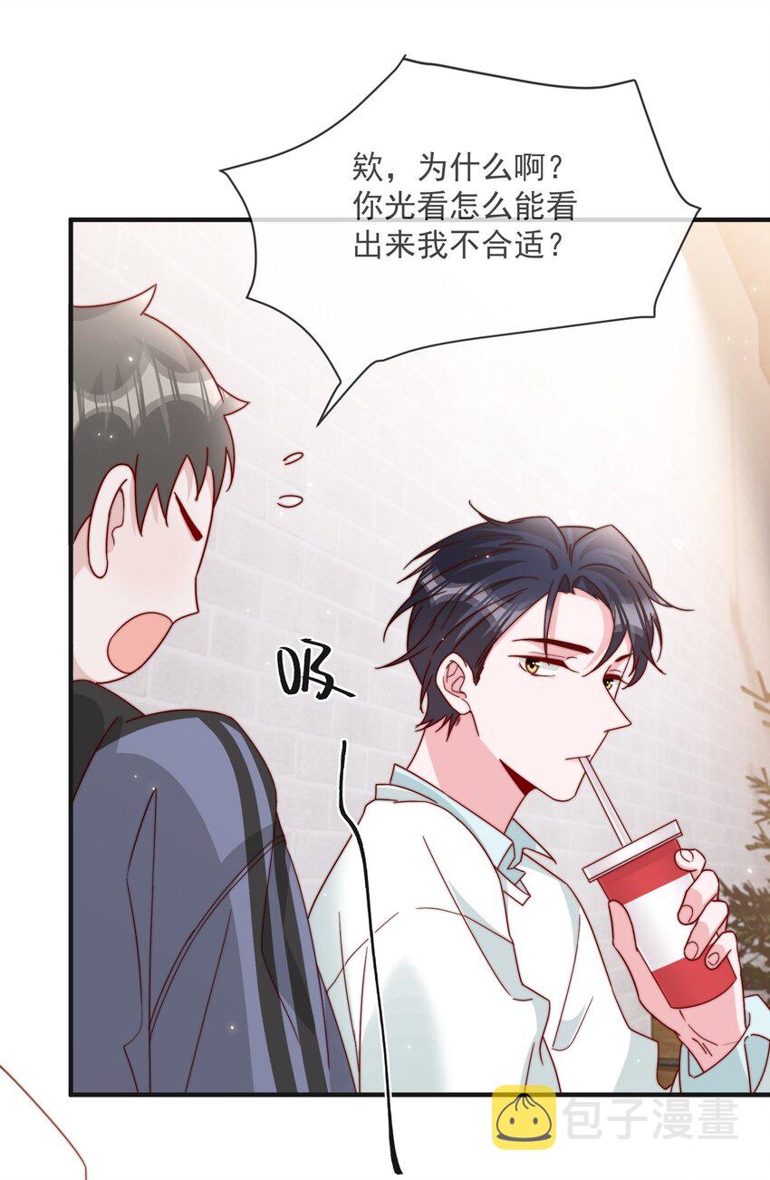 016 哥，你好硬啊！29
