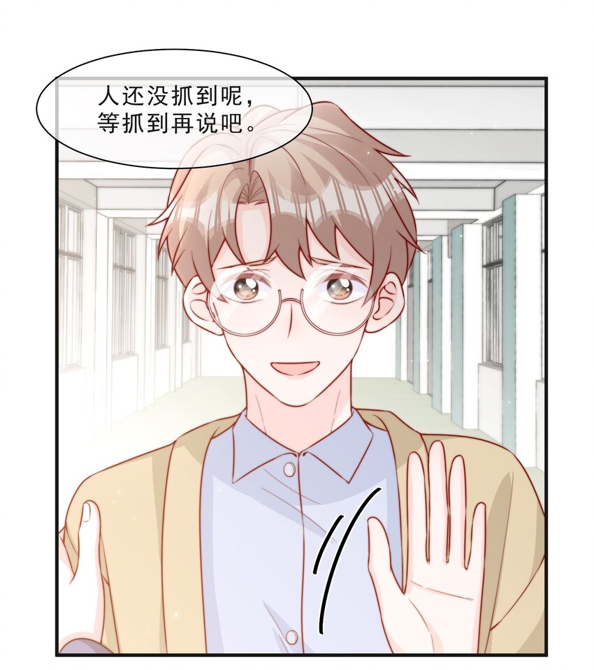 015 叫哥哥12