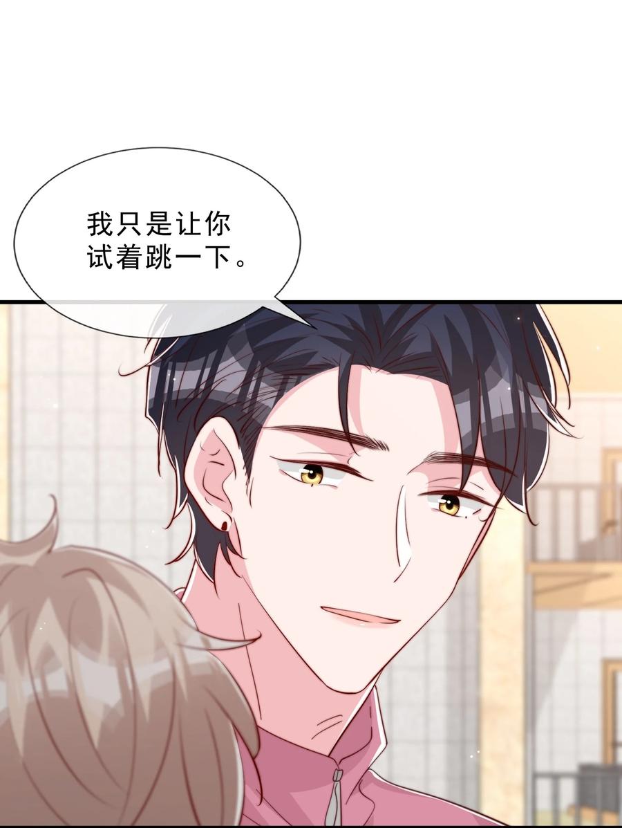 040 下坠56