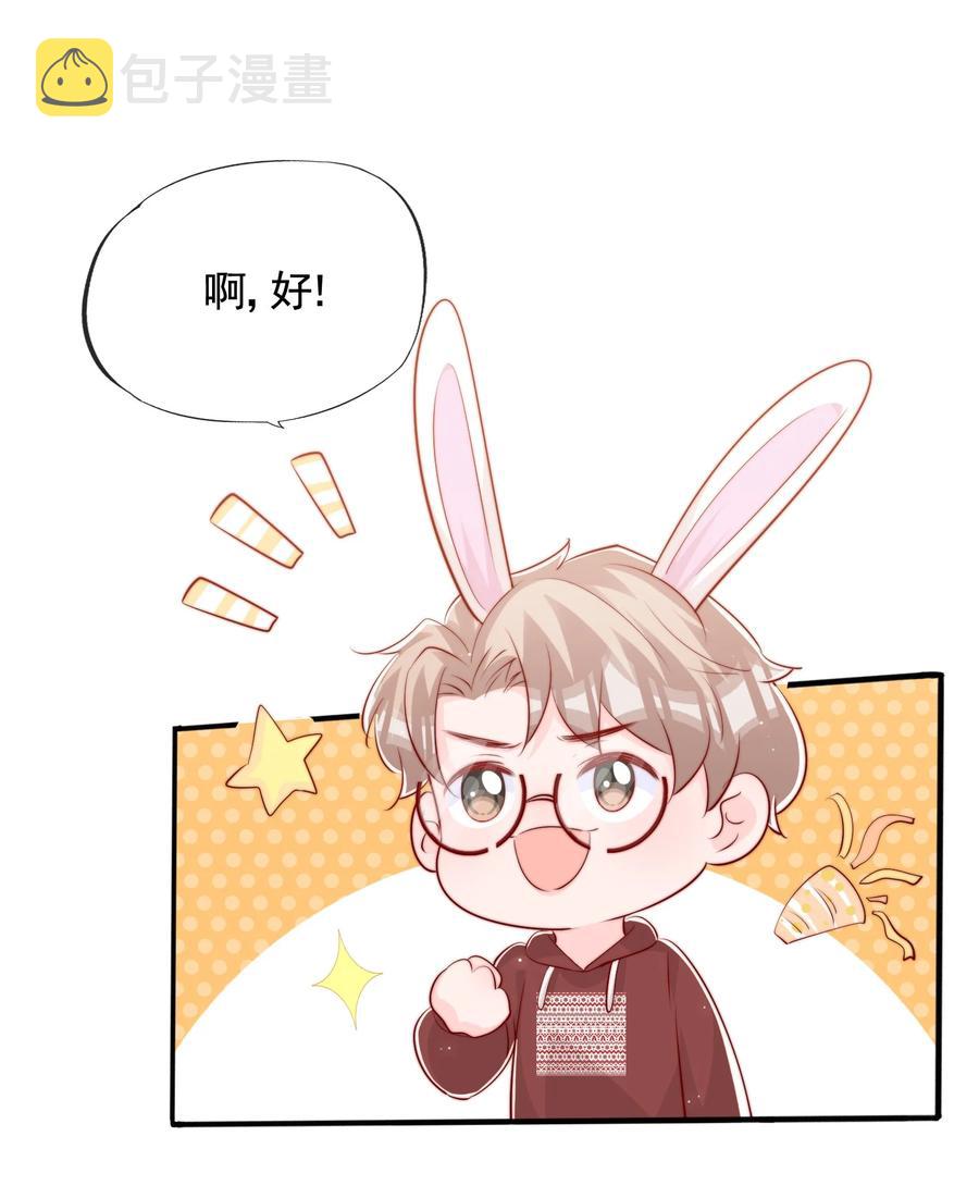 045 等我来接你10