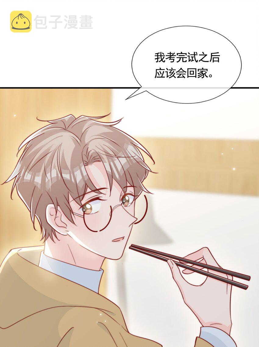 054 又是安宁？30