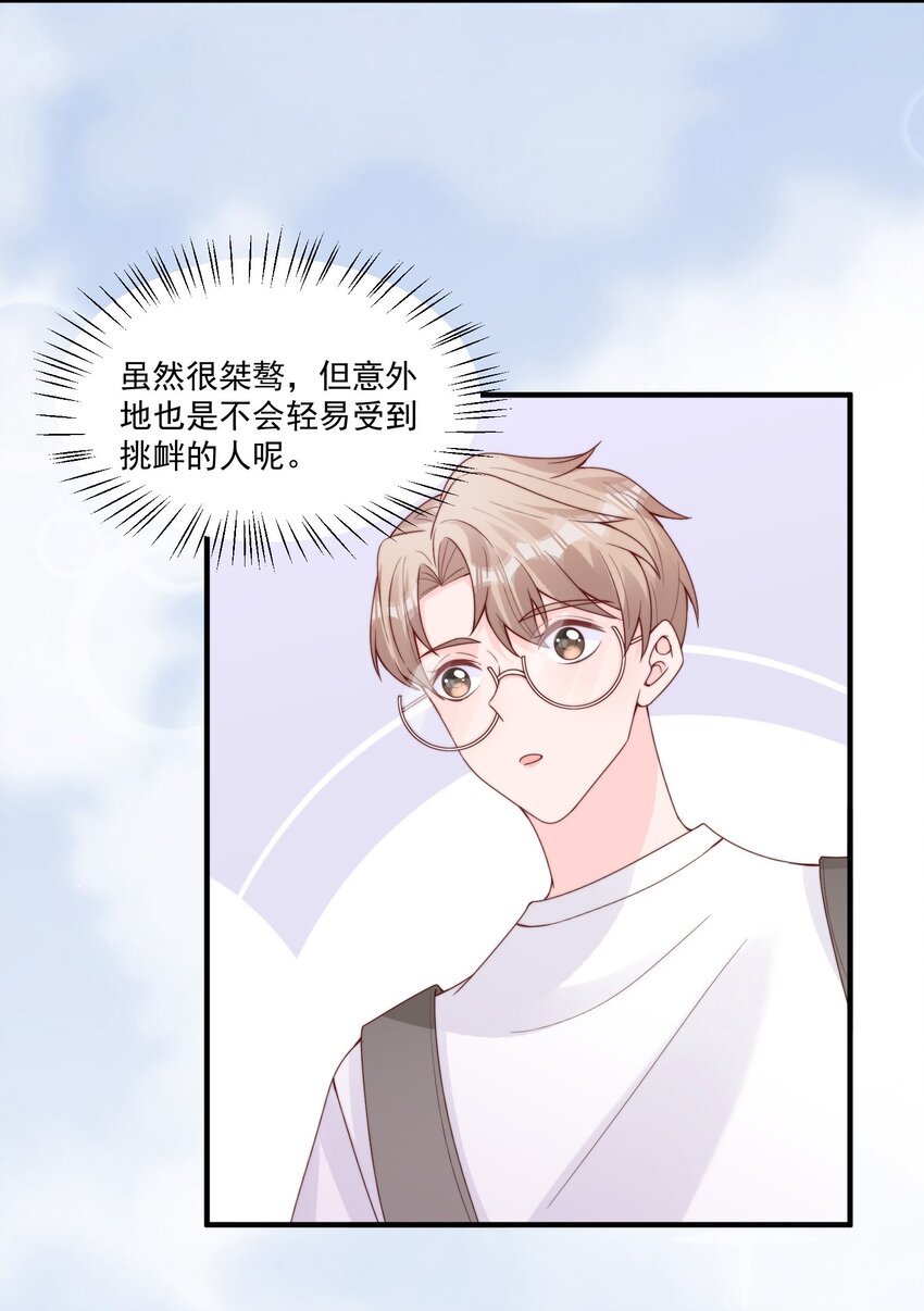 005 今晚就回寝室13