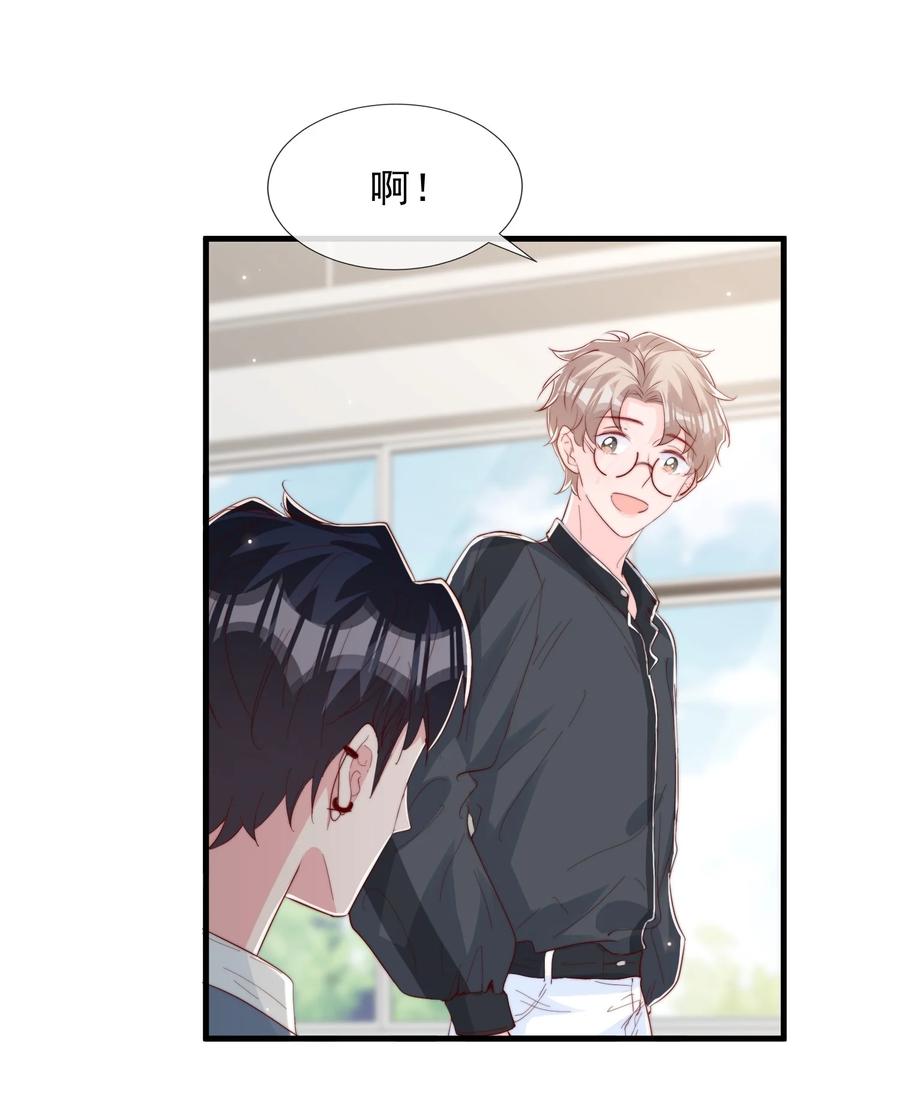 037 说好的补课呢34