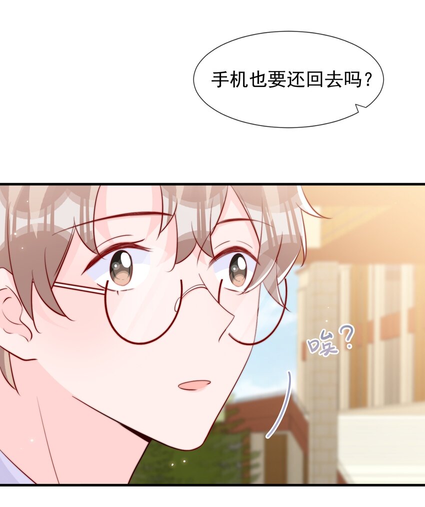028 干净的眼神41