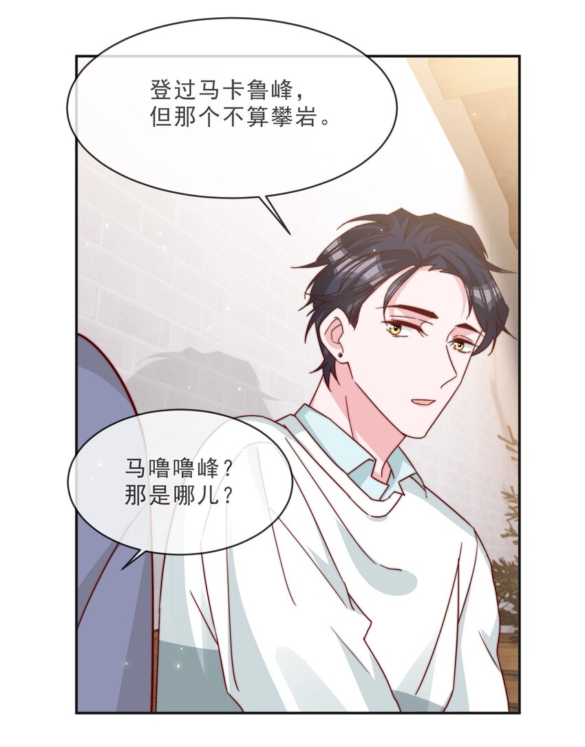 016 哥，你好硬啊！20