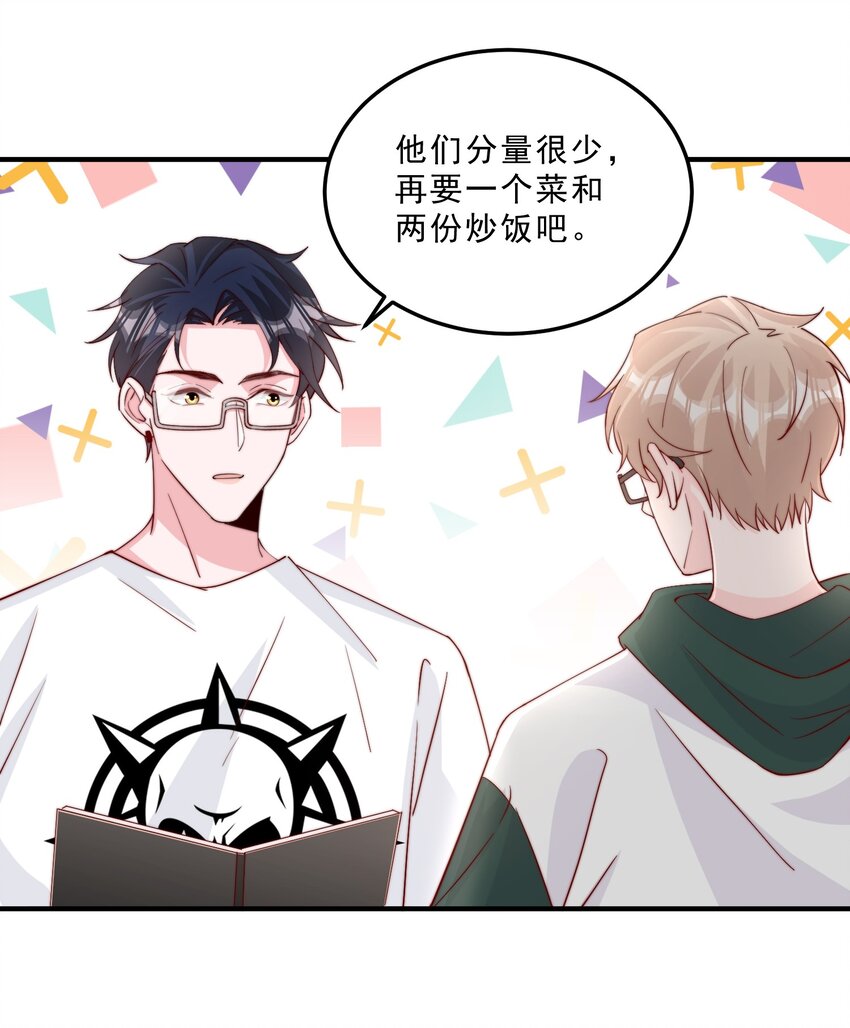 009 你室友上热搜了11
