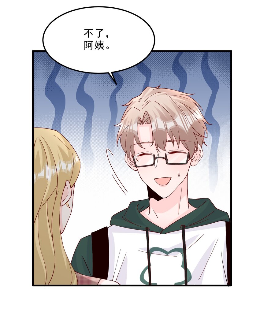 008 我带你去个地方25
