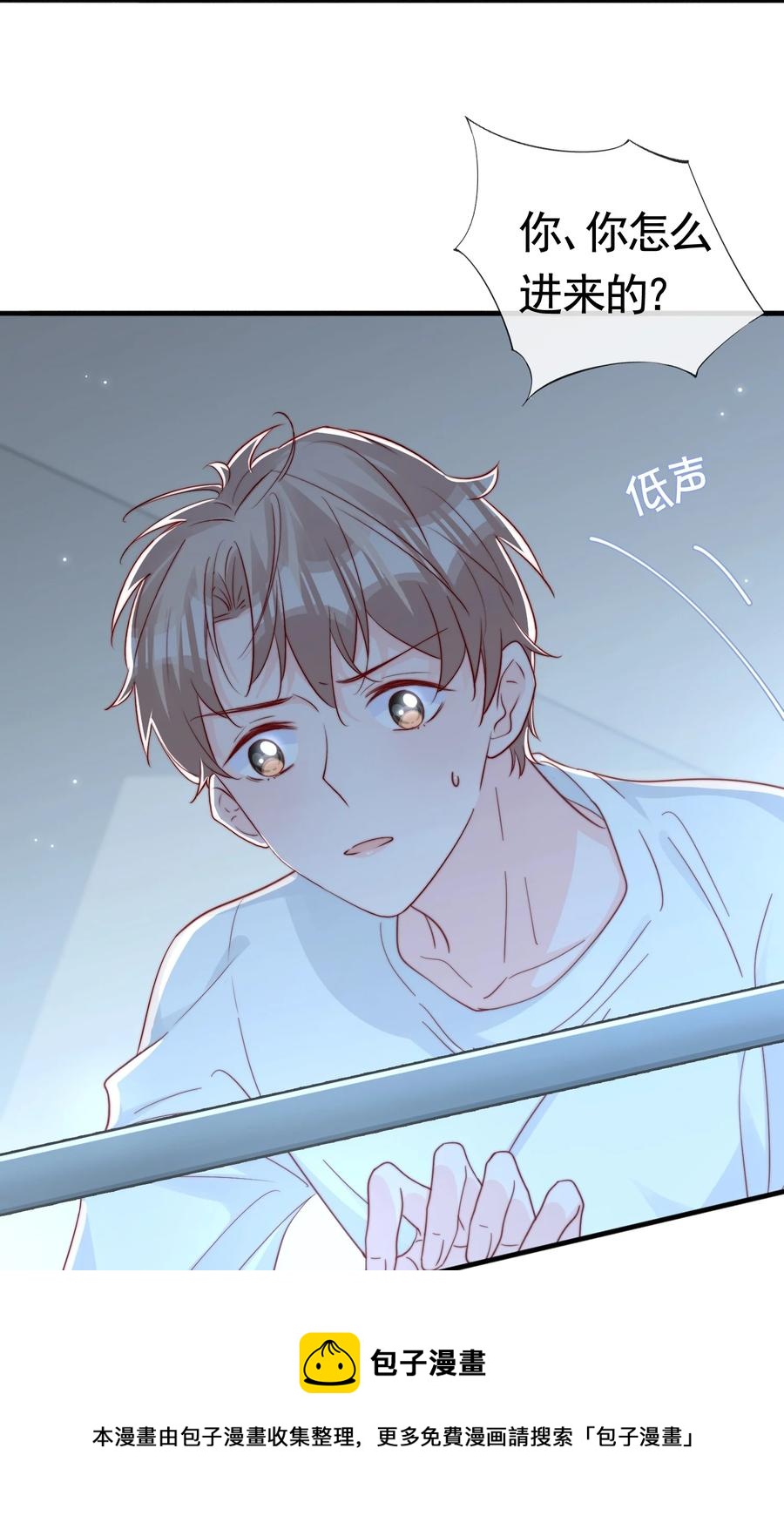 050 被美色诱惑了4